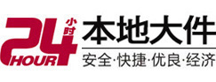 会同大件起重吊车出租有限公司 